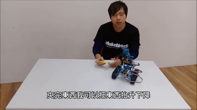 【SE介紹】makeblock Ultimate 2.0 坦克車
