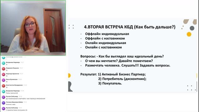 Шаги построения бизнеса.mp4