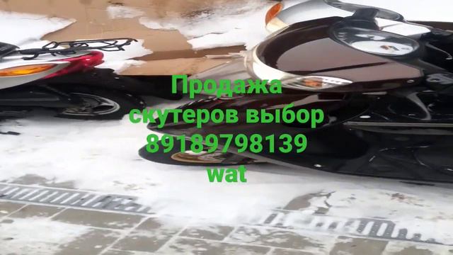 Moro СКУТЕРА смотреть онлайн