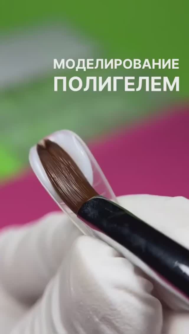 😡 НЕНАВИДИШЬ моделирование? Пора попробовать Polygel Lunail , WB арт. 36287216 смотреть онлайн