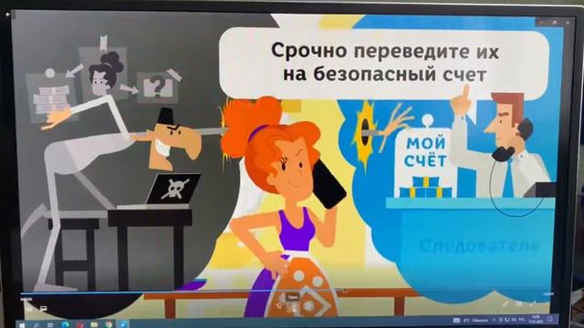 Цифровая безопасность смотреть онлайн