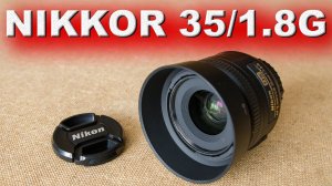 Объектив Nikon 35mm 1.8G Объектив из Китая nikkor 35/1.8G