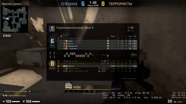 Counter-Strike Global Offensive смотреть онлайн