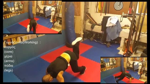 Donkey Kicks Exercise