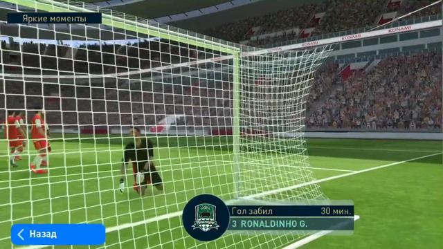 PES2019 mobile-Дырки,штрафные удары ,Free kick ,подборка голов смотреть онлайн