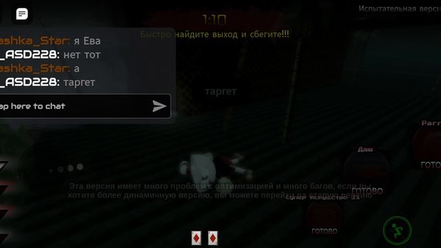 он нашëл нас...