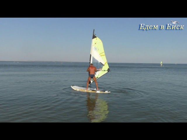 Ейская коса, вечер, легкий бриз... смотреть онлайн