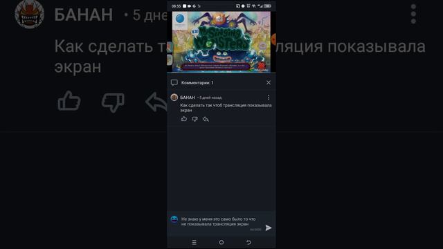 Ставлю лайки на видео БАНАНА
ЧАСТЬ 2 смотреть онлайн