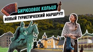 ЛЕГЕНДЫ И БЫЛИ ОРЛОВСКОГО КРАЯ| НАРОДНЫЕ ПРОМЫСЛЫ| ЛУЧШИЕ МЕСТА ДЛЯ ПОСЕЩЕНИЯ