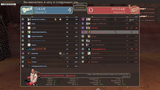 MOMS EBOMS. Casual. Team-Fortress 2. Golden Pan смотреть онлайн