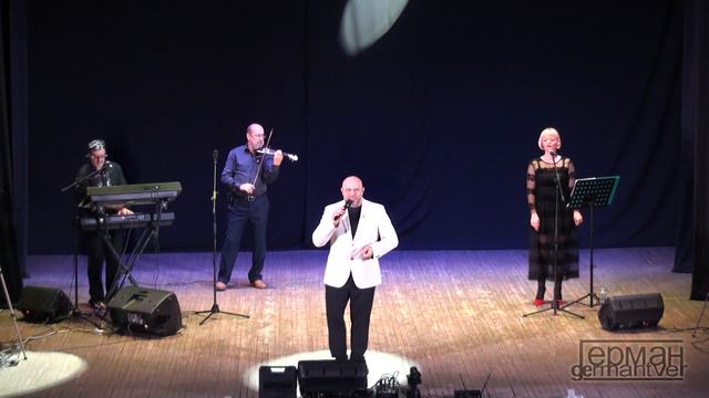 Группа "ПОПУТЧИК" - Девочка пай смотреть онлайн