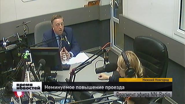 Парламентарии заявили о грядущем повышении стоимости проезда в Нижнем Новгороде смотреть онлайн