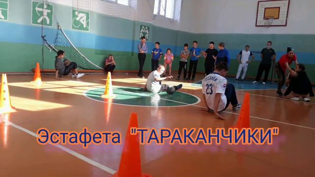 Эстафеты с элементами спортивных игр. Участники 5 и 10 класс. смотреть онлайн