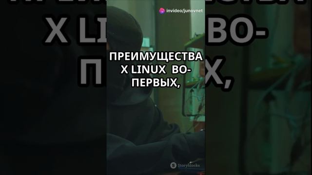 Linux что это | Django School | JunovNet смотреть онлайн