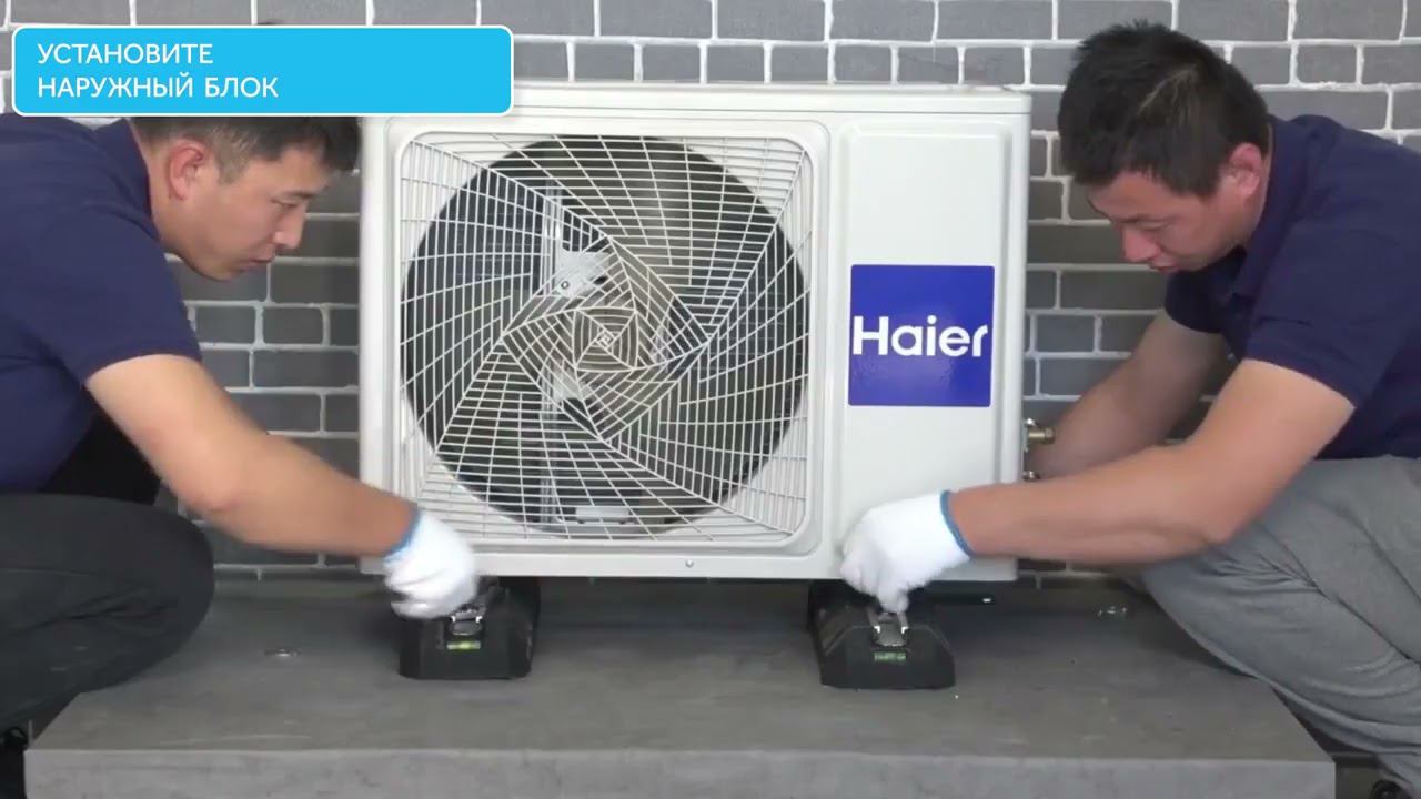 Монтаж сплит-систем Haier фреон R-32 (алгоритм) смотреть онлайн