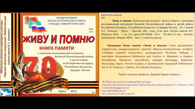 36 Коптева Мария Яковлевна, Белгородская обл , Россия смотреть онлайн