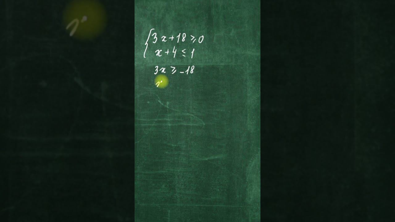 Система неравенств из ОГЭ по математике смотреть онлайн