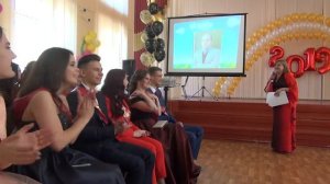 Выпускной в школе - 11 класс