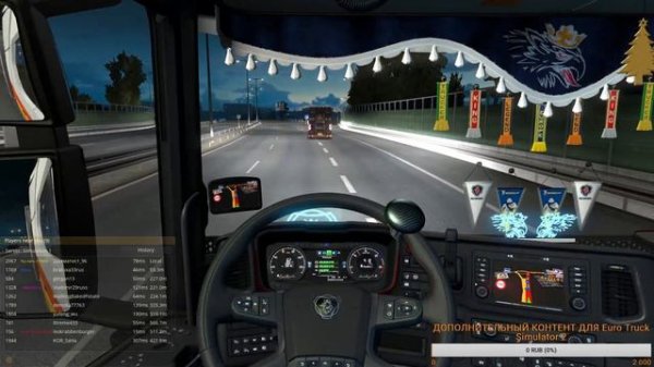 𝕊𝕋ℝ𝔼𝔸𝕄 ✵🎧☪Euro Truck Simulator 2 Мультиплеер ✵🎧☪ World of Trucks
