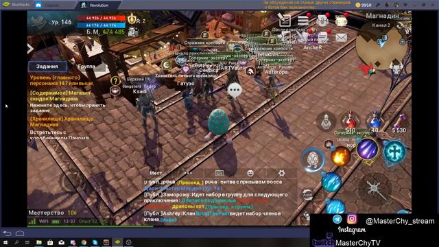 [Lineage 2 Revolution] Полный разбор патча от 28.06.2018 смотреть онлайн