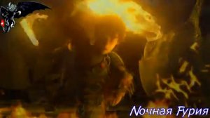 Как приручить дракона/Дай огня