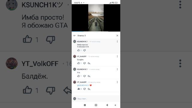 @YT_VolkOFF смотреть онлайн