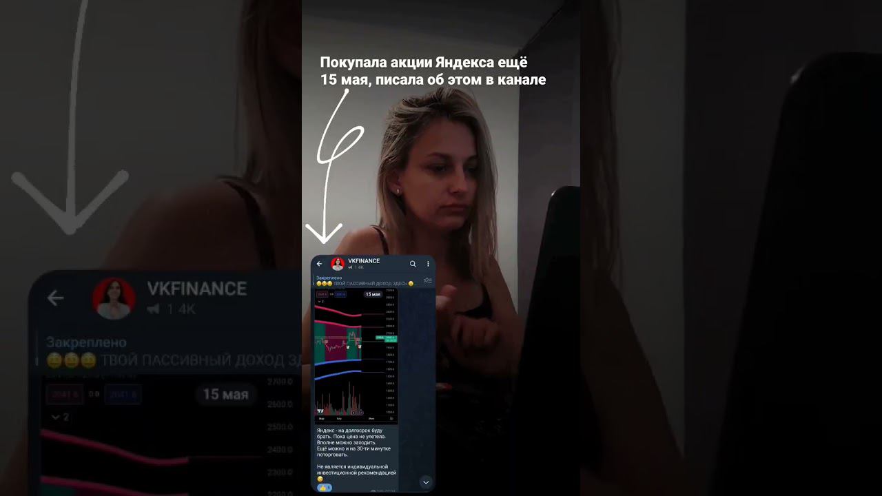 НЕ ПРОДАМ ЭТУ АКЦИЮ #деньги #заработок #инвестиции смотреть онлайн