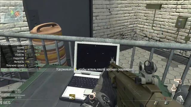call of duty modern warfare 3 выживание часть 1 смотреть онлайн