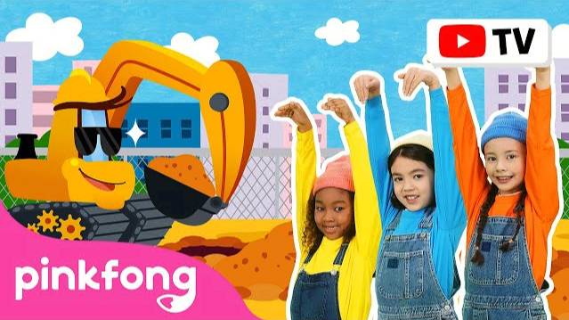 [4K] I am Excavator! | Strong Vehicles | Dance Along | Car Songs | Pinkfong Videos for Children смотреть онлайн