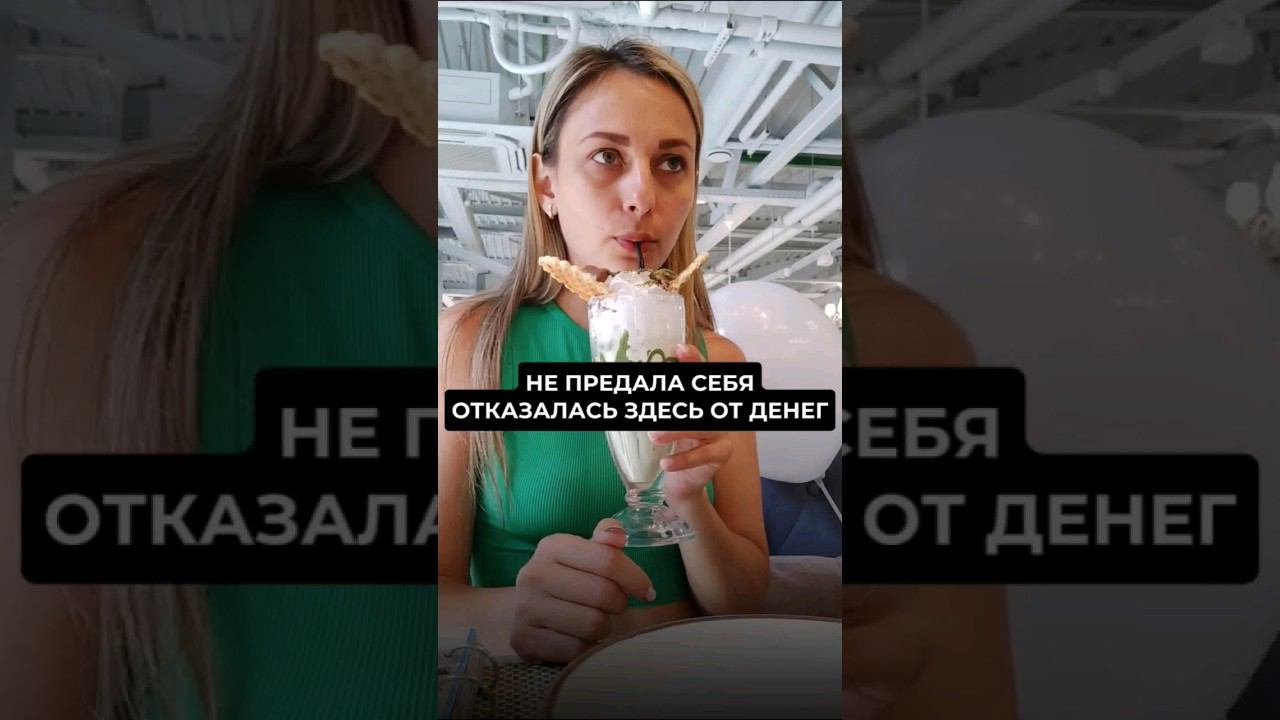 истинная любовь к себе #любовь #деньги #отношения смотреть онлайн