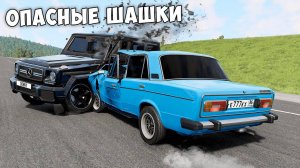 ОПАСНЫЕ ШАШКИ НА МАКСИМАЛЬНОЙ СКОРОСТИ НА КОК ЖИГУЛИ В BEAM NG DRIVE