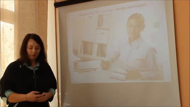 Путешествие в мир профессий. смотреть онлайн