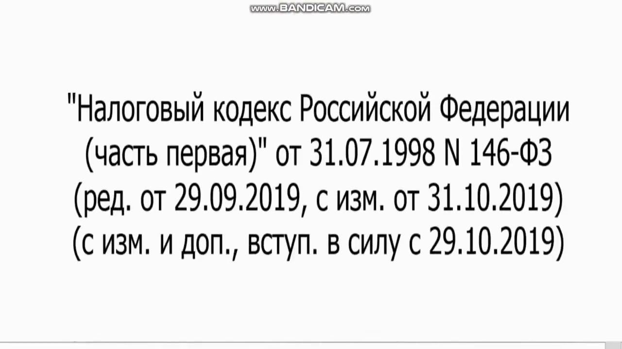 Новогодний подарок от депутатов Налоги можно не платить, так как это дело сугуб смотреть онлайн