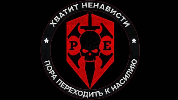Stalker Online / RU-3 MSK / Дезинфекция ЧЛ
