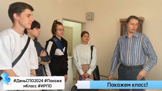 Покажем класс! смотреть онлайн