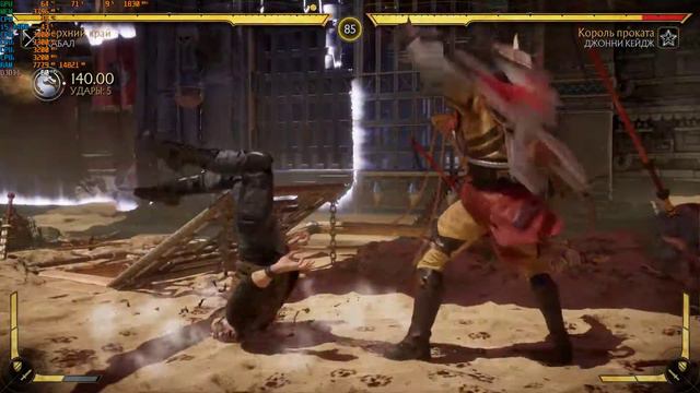 Mortal Kombat 11 Cabal Vs Johnny Cage