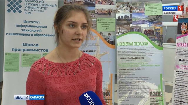 Хакасский госуниверситет провел очередной День открытых дверей на выезде.15.12.2017 смотреть онлайн