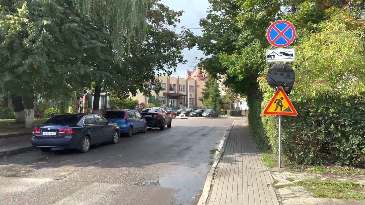 Зеленоградск. 28-29.09.2022