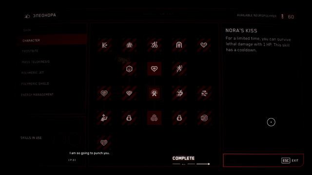 The Nora experience - Atomic Heart (2023) смотреть онлайн