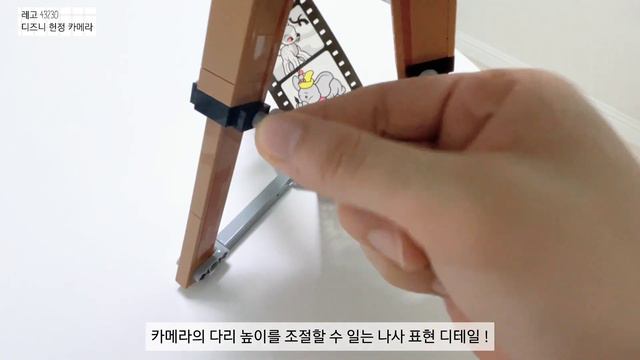 디즈니 팬이라면 하나 두셔야 합니다 ! [LEGO 43230] 디즈니 100주년 기념! смотреть онлайн