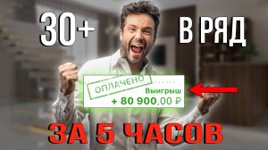 ✅ САМАЯ ПРОСТАЯ Стратегия На Футбол — Гол в Первом Тайме