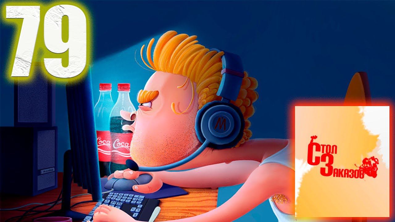 СТРИМ-РЕАКЦИЯ ПО ВАШИМ ЗАЯВКАМ №79 смотреть онлайн