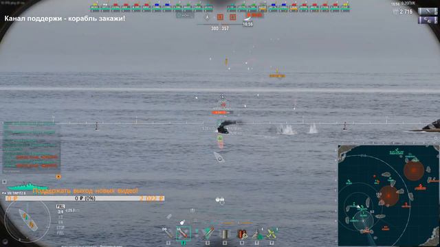 🔴 Tirpitz WoWs в боях + заказы ЛЮБЫХ кораблей World of Warships + флот War Thunder смотреть онлайн