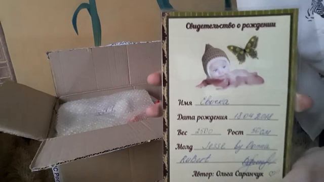 Долгожданная распаковка реборна/Евочка приехала домой!) смотреть онлайн