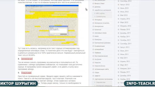 Диагностика сайта bloknotwoman_ru смотреть онлайн