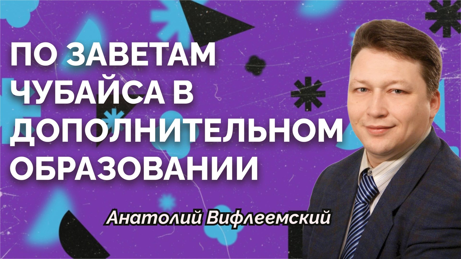 Ваучеры Кравцова. Народ будет брать? смотреть онлайн