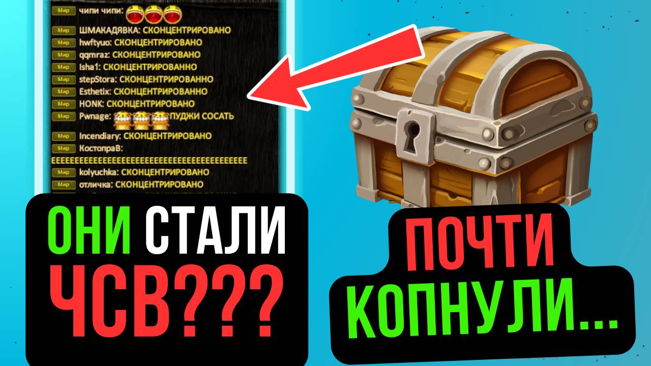 ЭТОТ КЛАН СТАЛ ЧСВ? МЫ ПОЧТИ СМОГЛИ ПОБЕДИТЬ НА ИВЕНТЕ НА COMEBACK PW 1.4.6 / Perfect World 2024