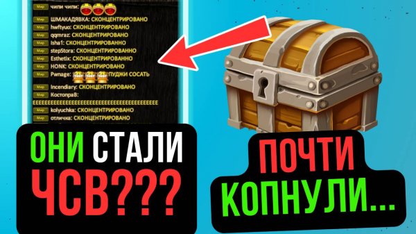 ЭТОТ КЛАН СТАЛ ЧСВ? МЫ ПОЧТИ СМОГЛИ ПОБЕДИТЬ НА ИВЕНТЕ НА COMEBACK PW 1.4.6 / Perfect World 2024