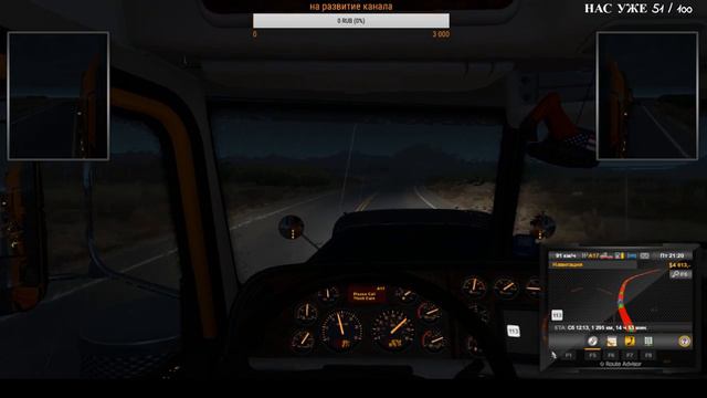 American Truck Simulator V 1.32 Со своим прицепом , по дорогам Америки !!! смотреть онлайн