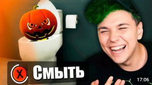 СМЫТЬ ЛЫСОГО? 🔥ОбНОВЛЕНИЕ Ребенок в ЖЕЛТОМ 2🔥 BABY IN YELLOW вторая часть